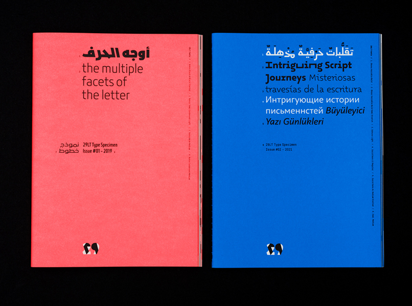 Two Publications - Gallery
