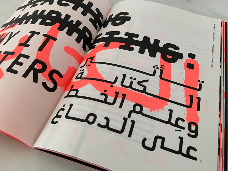 The multiple facets of the letter - Gallery