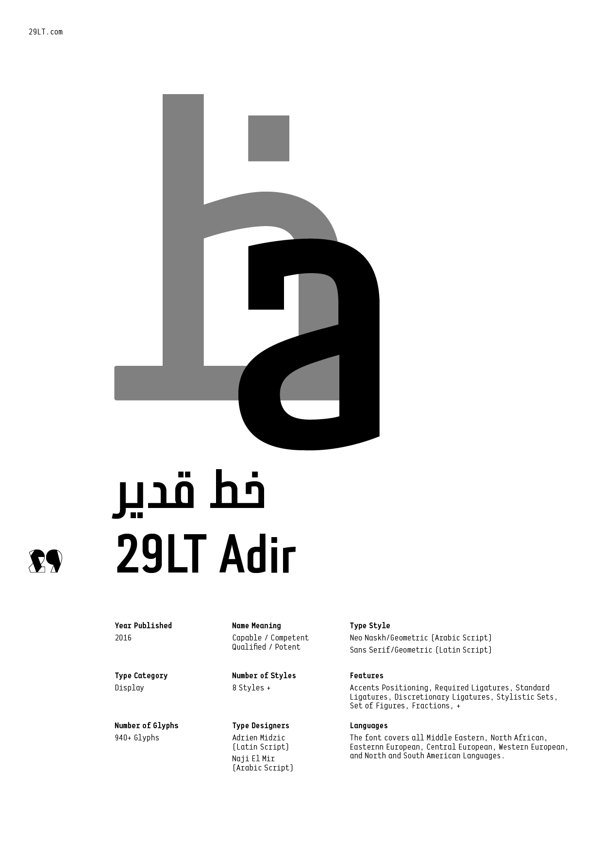 29LT Adir-PDF1