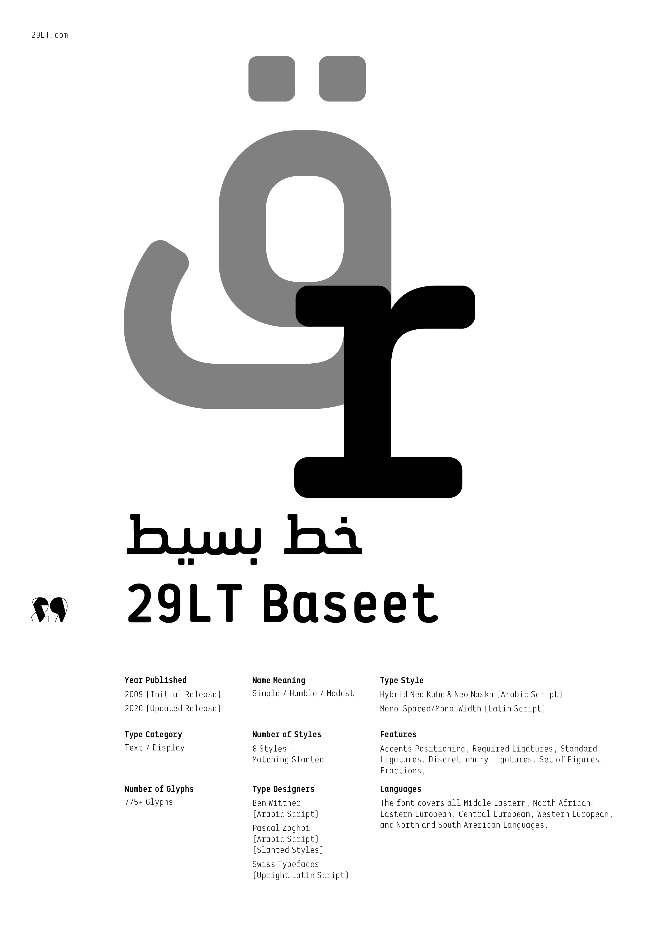29LT Baseet-PDF1