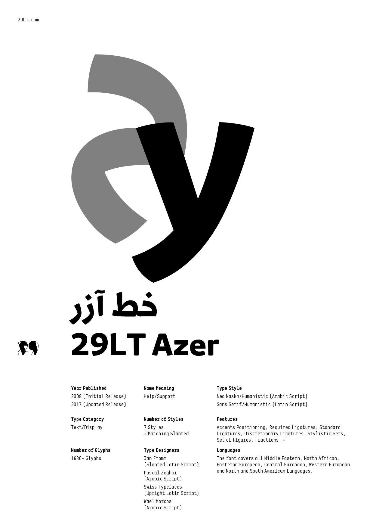 29LT Azer-PDF1