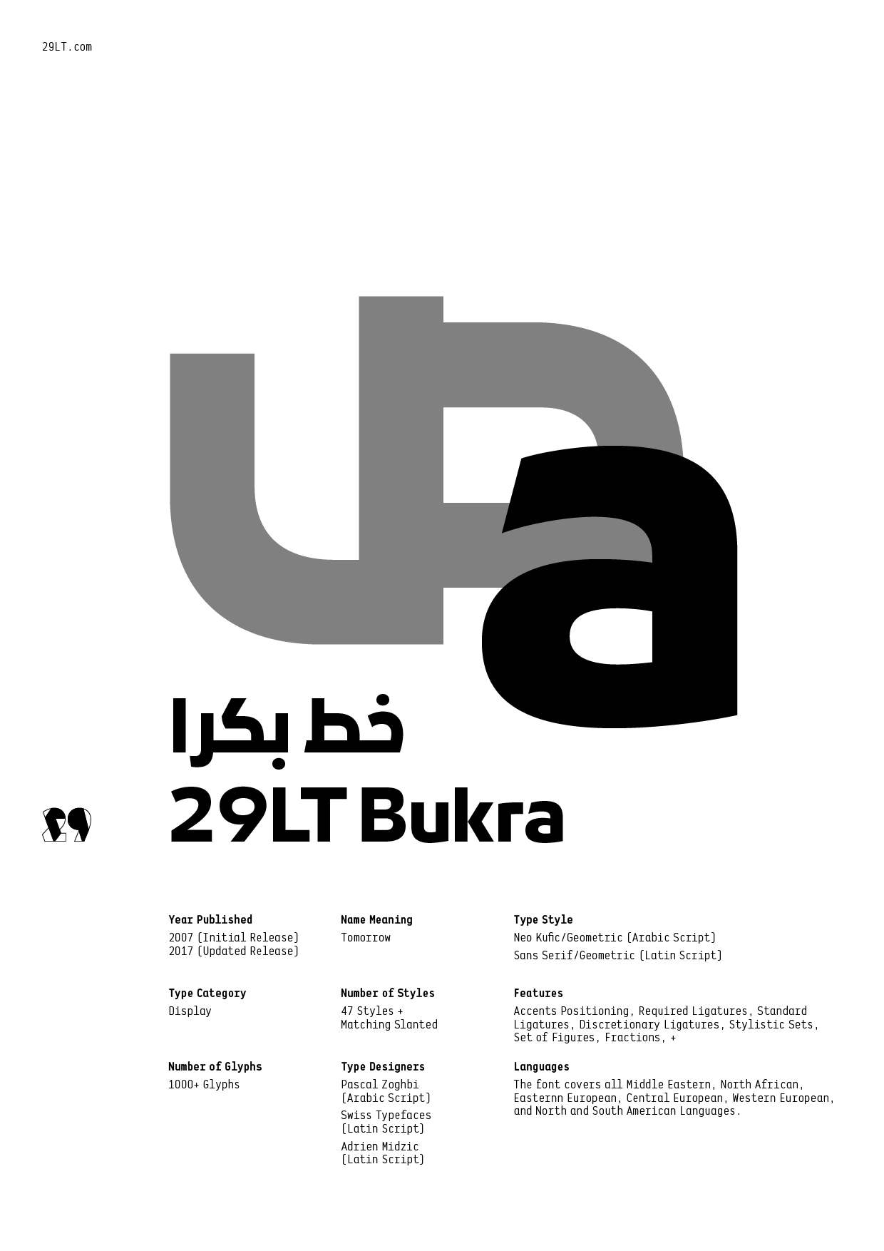 29LT Bukra-PDF1
