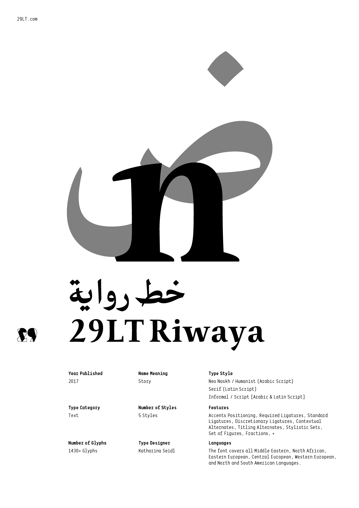 29LT Riwaya-PDF1