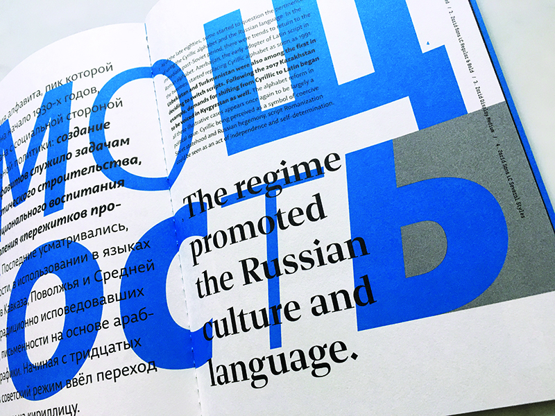 Intriguing script journeys - Gallery