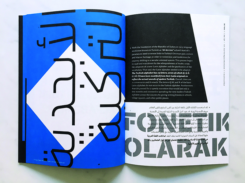 Intriguing script journeys - Gallery