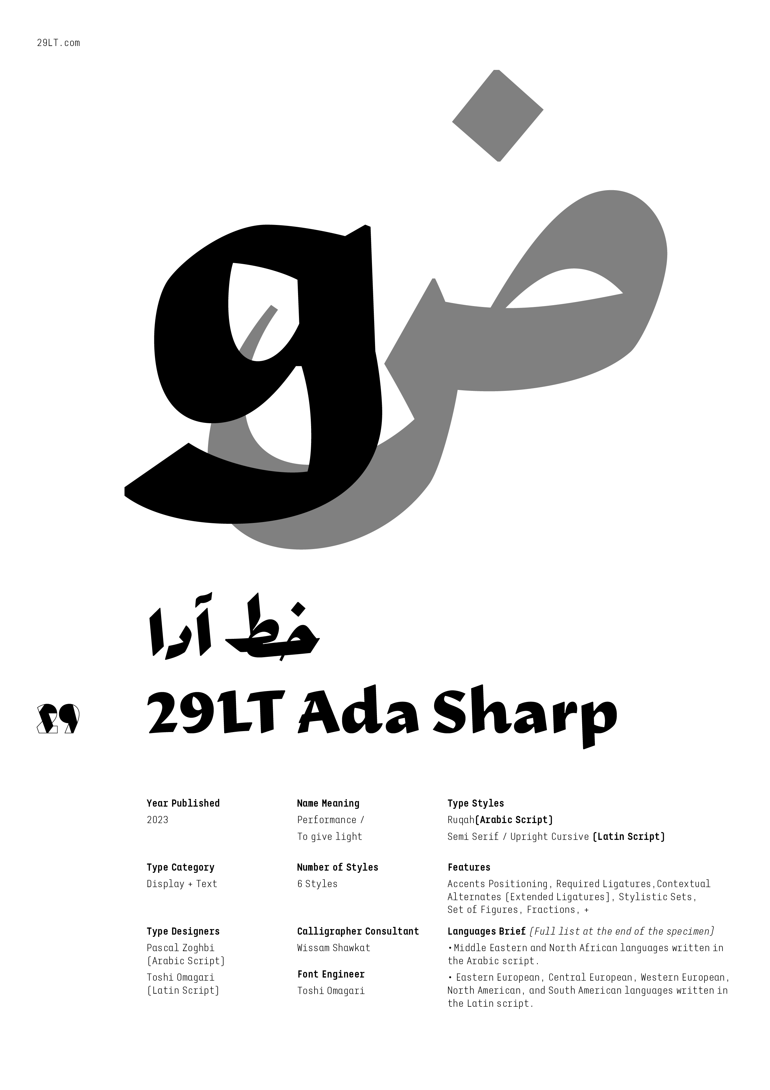 29LT Ada Sharp-PDF1